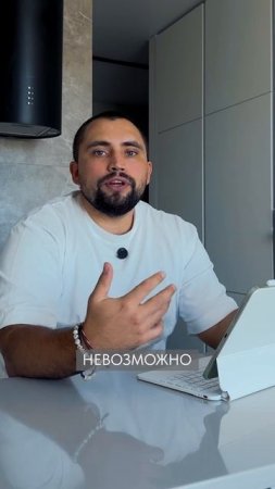ОБМЕР рулеткой — ГЛАВНАЯ ошибка!