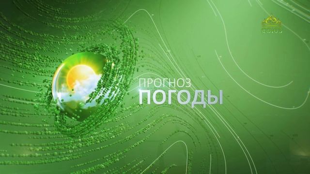 Прогноз погоды на 20 июля 2025