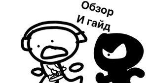 Игра от меня «doors» обзор и гайд