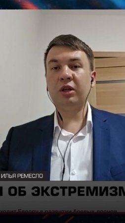 Эксперт: нужно очень постараться, чтобы нарушить закон о запрете на поиск экстремистских материалов
