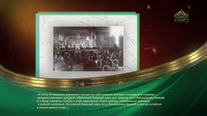 Этот день в истории. 19 июля