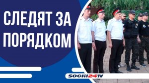 Усиление охраны порядка в Сочи летом: полиция, дружинники и казаки на страже спокойствия