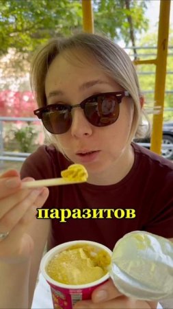 КУЛФИ Экзотическое (!) ИНДИЙСКОЕ МОРОЖЕНОЕ ПП из МКС еда асмр мукбанг #обзор