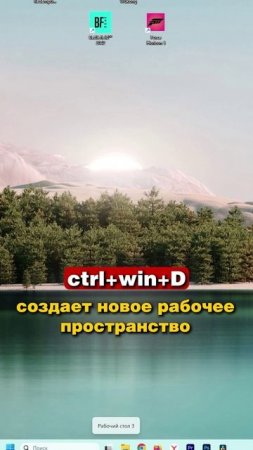 Самые ПОЛЕЗНЫЕ "Горячие Клавиши" #компьютер #айти #пк #pc #лайфхаки #windows