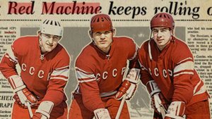 За что сборную СССР по хоккею прозвали «красной машиной»!