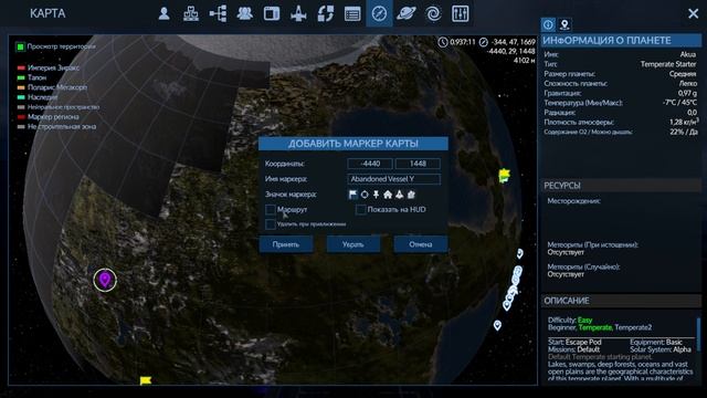 Empyrion c3 ч76 Эх в итоге меня убил Трицератопс