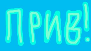 в следующем видео я сыграю в ваши уровни!