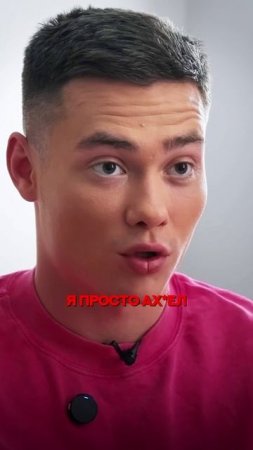 Володя XXL Про Лудоманию Полный выпуск на YouTube-канале «Глеб Соломин»