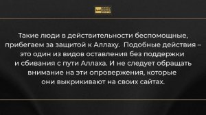 ПОХВАЛА И РЕКОМЕНДАЦИЯ ШЕЙХУ УСЕЙМИ ОТ ШЕЙХА СУХЕЙМИ.