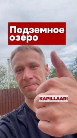 Как за сутки убрать воду из-под дома