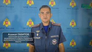 18 июля – День государственного пожарного надзора
