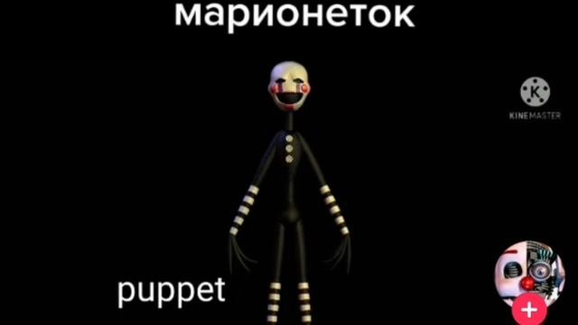 совпадения
