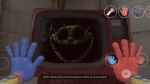 Poppy playtime chapter 4 на андроид (3)