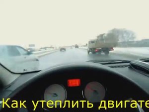 Зима не страшна! Как УТЕПЛИТЬ двигатель Рено Логан: Дешево и Эффективно!