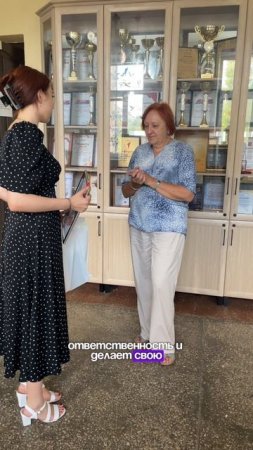 Профессионал,которого мы уважаем