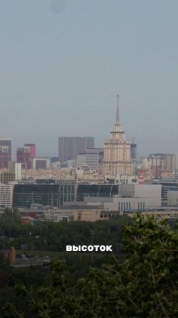 Воробьёвы горы, главное место для туриста