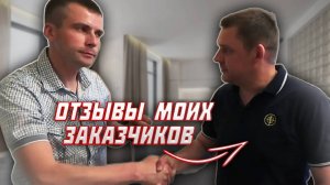 Ремонт Квартиры в Москве  Александр Новиков ремонт  #ремонтквартирмосква