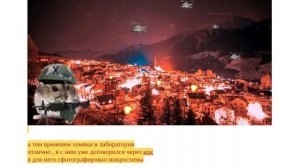 глава 9- 10  Апокалипсис Запись_2024_10_25_20_02_31_552