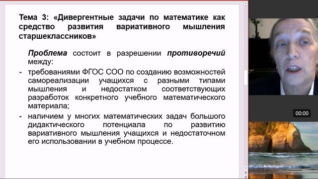 Вебинар_1