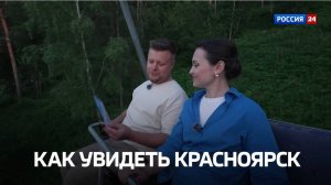 Промо | Матушка Земля: почему туристы хотят путешествовать по России?