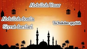 Abdulloh domla Tabukdan qaytish(siyrat un nabiy)