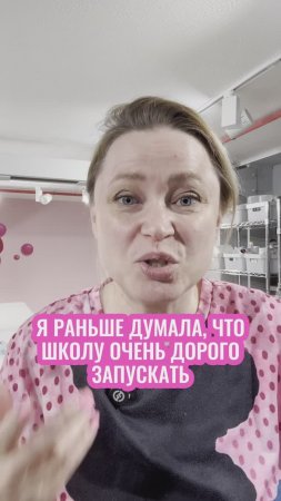 Хочешь понять с чего начать  строить  онлайн школу - напиши " консультация" и я свяжусь с тобой 👇