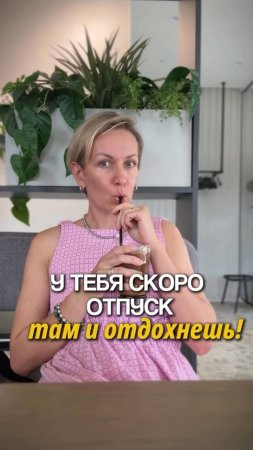 Мой отпуск на Кавказе #shorts.mp4