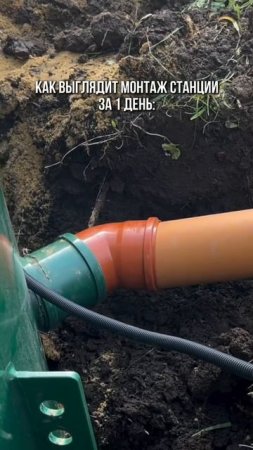 Доверьте эту работу профессионалам 👌🏻