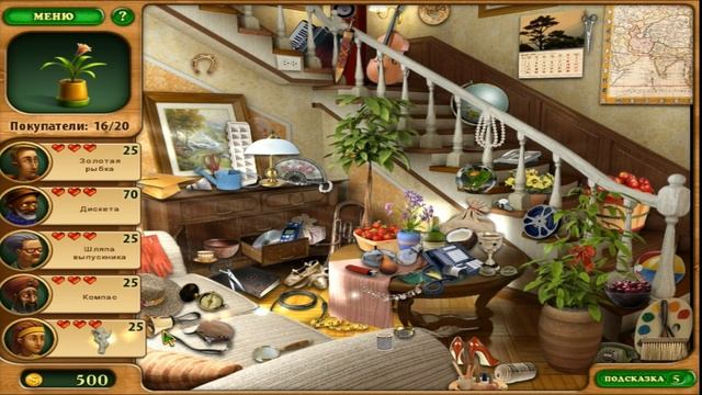 (6+)Прохождение: Дивный сад(2009)(PC) Часть 2 смотреть онлайн