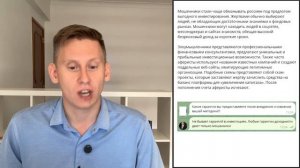 ПРЯМОЙ ДОСТУП: Ставка ЦБ РФ. Разморозка акций на СПб-бирже. Гарантии инвестиций. Джетленд. Акции