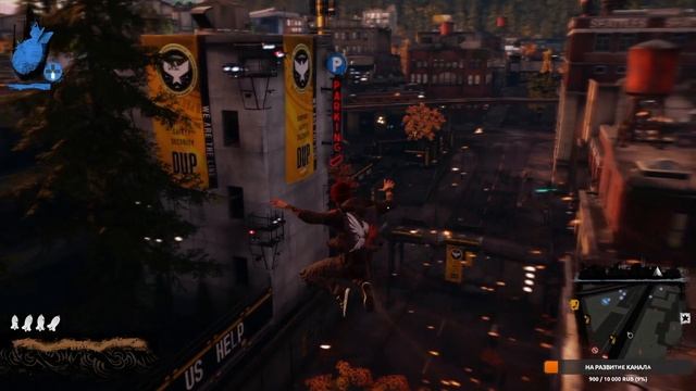 inFAMOUS SECOND SON (PS5) ЧАСТЬ 3