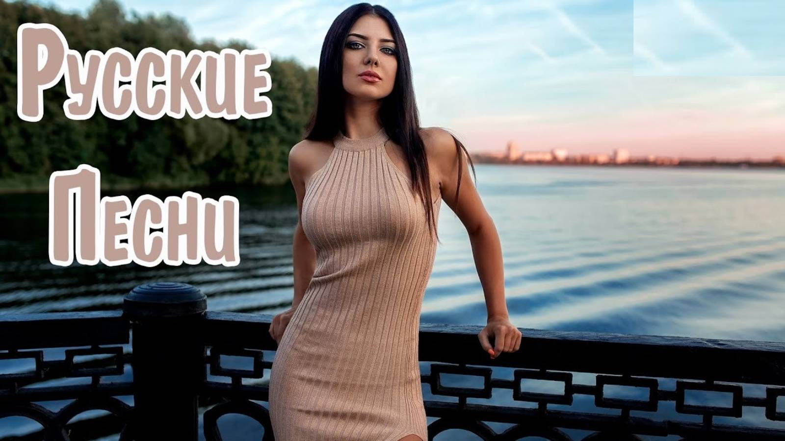 НОВАЯ РУССКАЯ МУЗЫКА СЛУШАТЬ ОНЛАЙН ТОПОВЫЕ ХИТЫ ❤️ edm bass Boosted СЛУШАТЬ ОНЛАЙН НОВИНКИ 2025