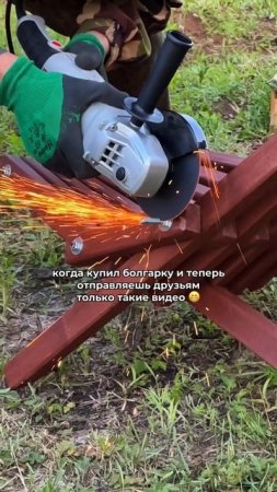 Залипательно