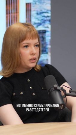 Про работодателей
