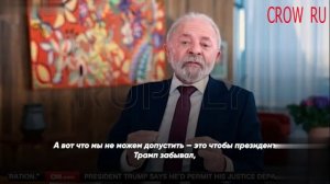 «Трампа избрали управлять США, а не быть императором всего мира» !!!