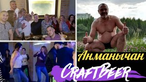 Досуг в Синегорье.