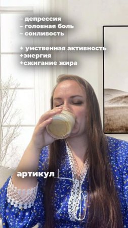 Вкусный кофе в зернах. Просто попробуй. 
Артикулы:
wb 186953525
ozon 1420933099

#кофе #лаборатория
