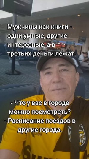 Приколы