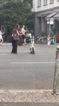 Кстати о самокатах: в Берлине случилась драма, от которой на душе стало чуть теплее.