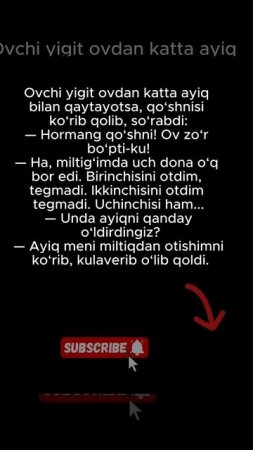 Ovchi yigit #rek #tiktok #trend