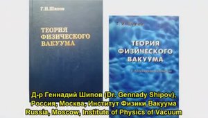 НОВАЯ НАУЧНАЯ ПАРАДИГМА