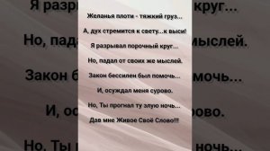 "СИМФОНИЯ МОЯ - ТЫ, БОГ!!!" Слова, Музыка: Жанна Варламова