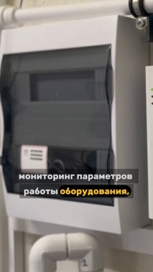 Что может делать EctoControl?