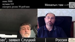 Позывной совёнок