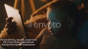 Песенка детская про родителей На стихи Юлии Щепкиной