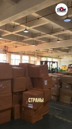BAIYUN CARGO | Наш склад в Китае.