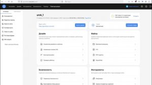Отечественный "Ucoz" поможет создать бесплатные веб-страницы
