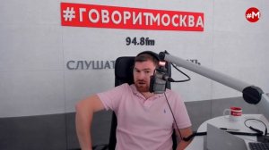 «ОТБОЙ (16+)» 11.07/ВЕДУЩИЙ: Георгий Бабаян.