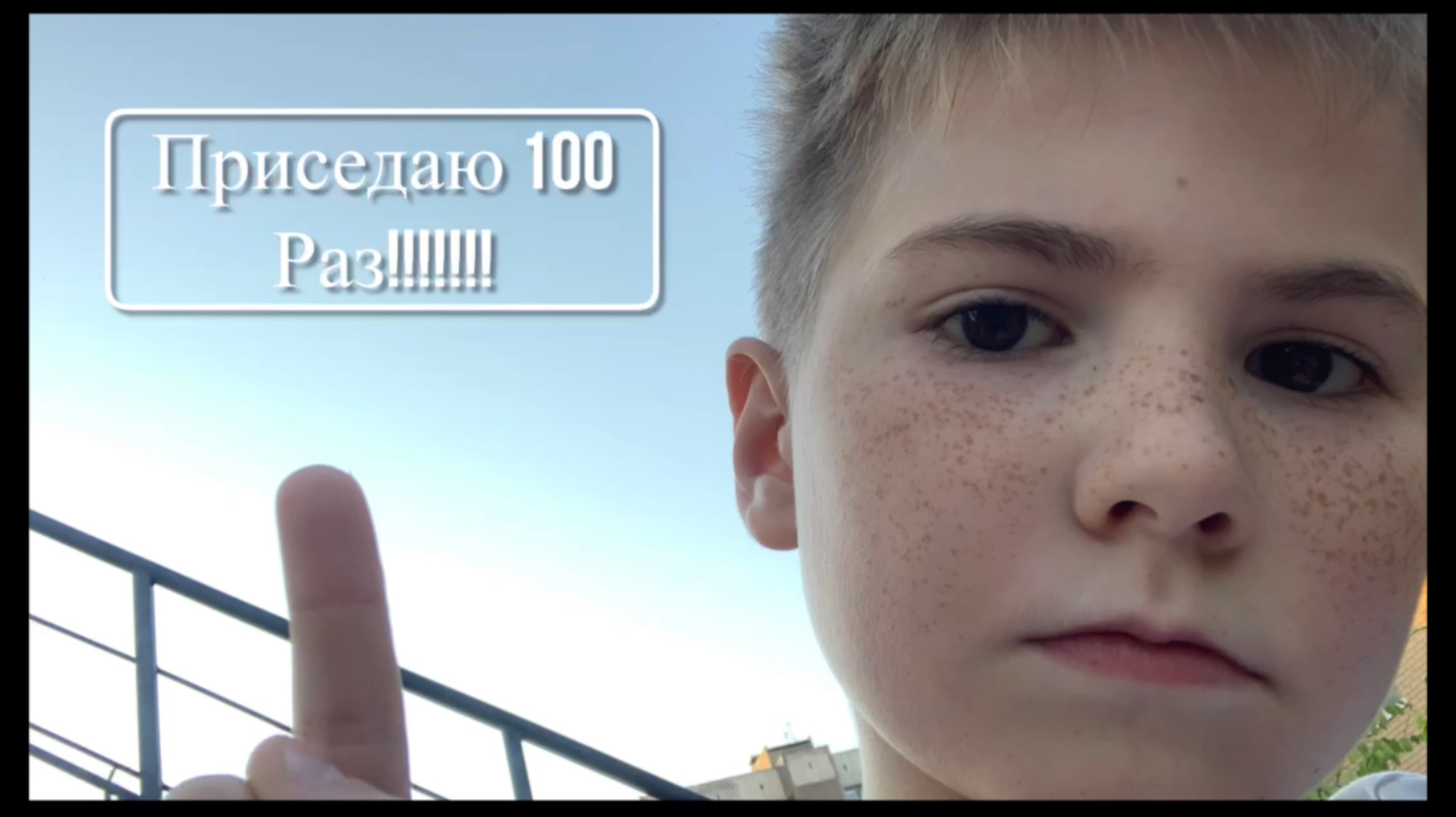 Приседаю 100 раз!!!!!!!!!! смотреть онлайн