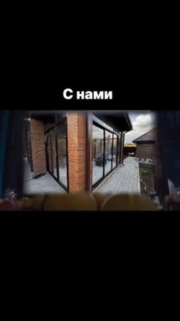 ⛔️Ростов и область с нами⁉️ #остекление #остеклениедомов